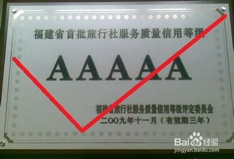 外出旅行不可不知的旅游技巧