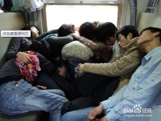 过年-春运乘坐长途汽车回家注意事项