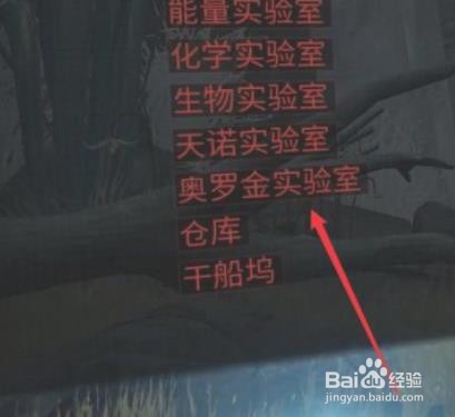 星际战甲腐朽龙钥怎么获得