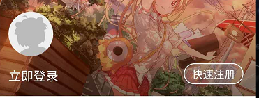 布卡漫画设置在无线网下画质优先功能