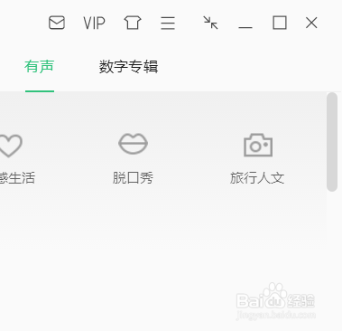 如何用电脑制作手机铃声？
