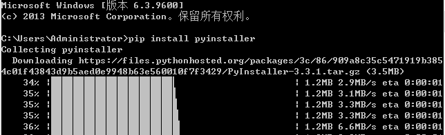 python脚本如何变成windows下执行程序