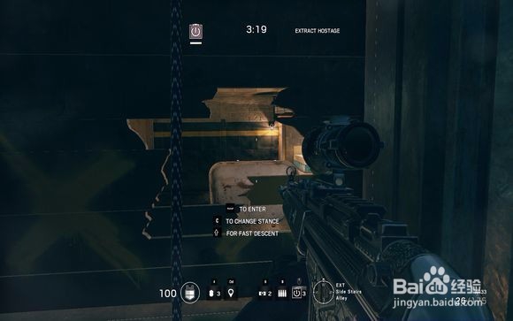 彩虹六号:围攻 详细新手入门指南