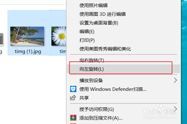 如何让扫描出来的pdf图片自动旋转方向