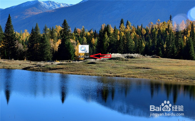 电脑各种 关机 方法