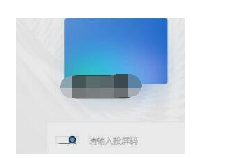 钉钉投屏不成功怎么办？