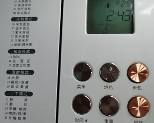 怎么做超简单懒人牛奶吐司