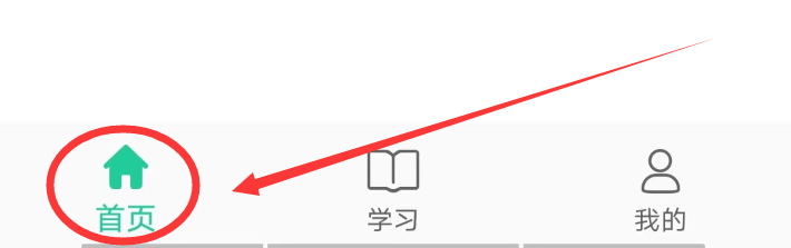 人教点读APP怎么下载语文教材