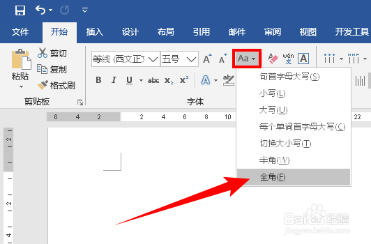 在 Word 中怎样输入竖排文字？