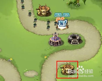 qq部落守卫战攻略：[13]部落守卫战3-3