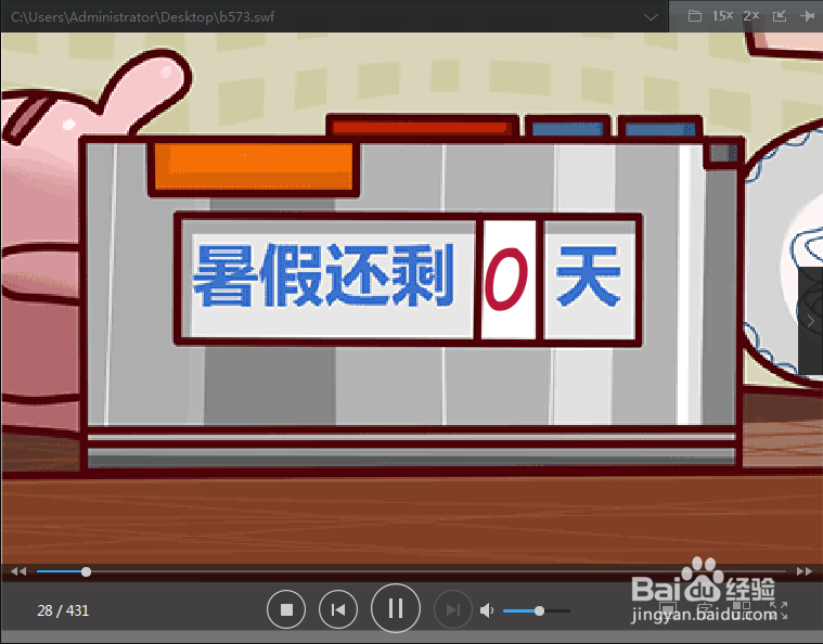 下载保存QQ邮箱里的贺卡