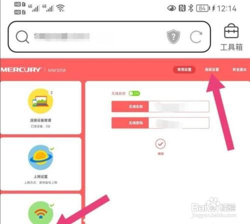 华为P50设置wifi隐藏教程分享