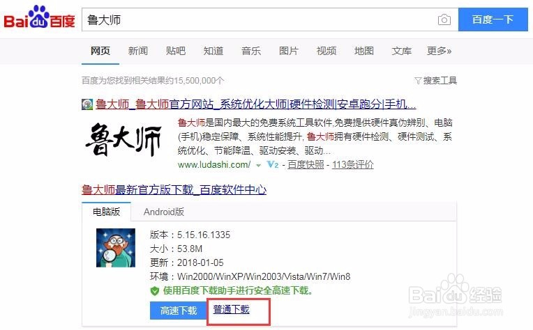 电脑闪屏怎么解决,笔记本电脑闪屏怎么办?