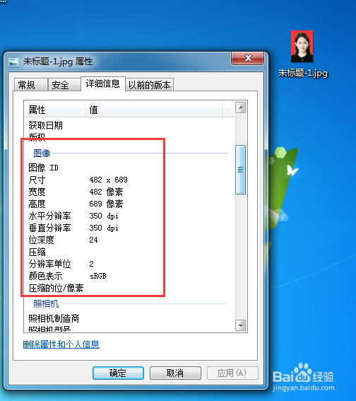 用PS调整图片大小的最简单操作是什么?