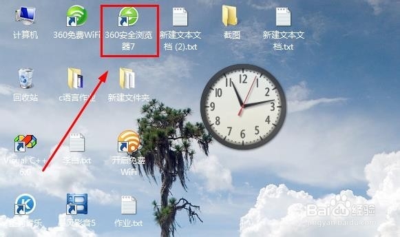 关于360浏览器记住密码与取消密码