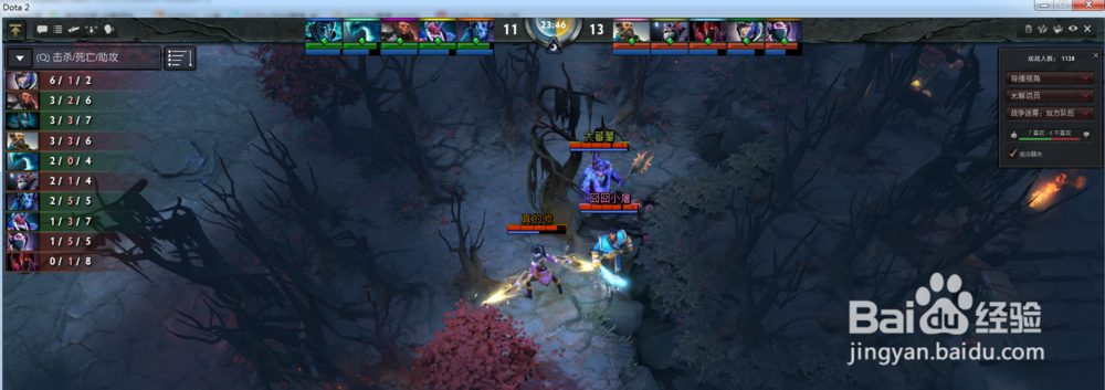 类似lol的竞技游戏dota2该如何快速入门