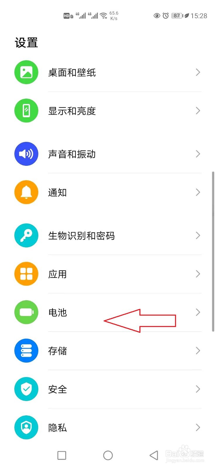 手机充不上电还掉电怎么办