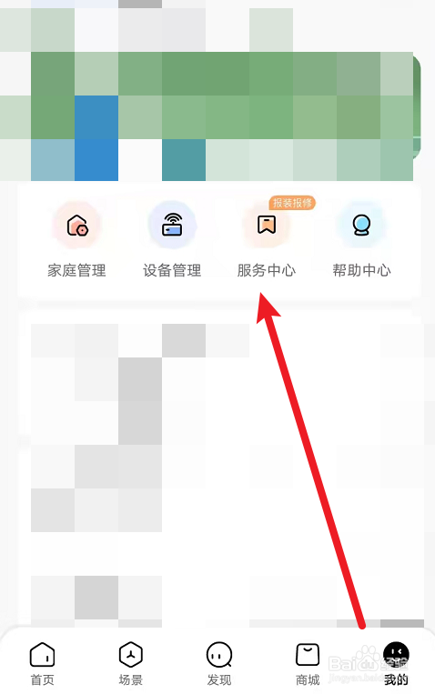 水龙头坏了水止不住了怎么办