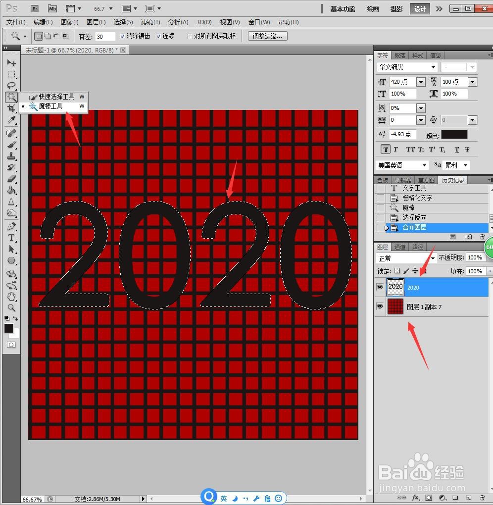 PS如何设计蜘蛛侠花纹文字
