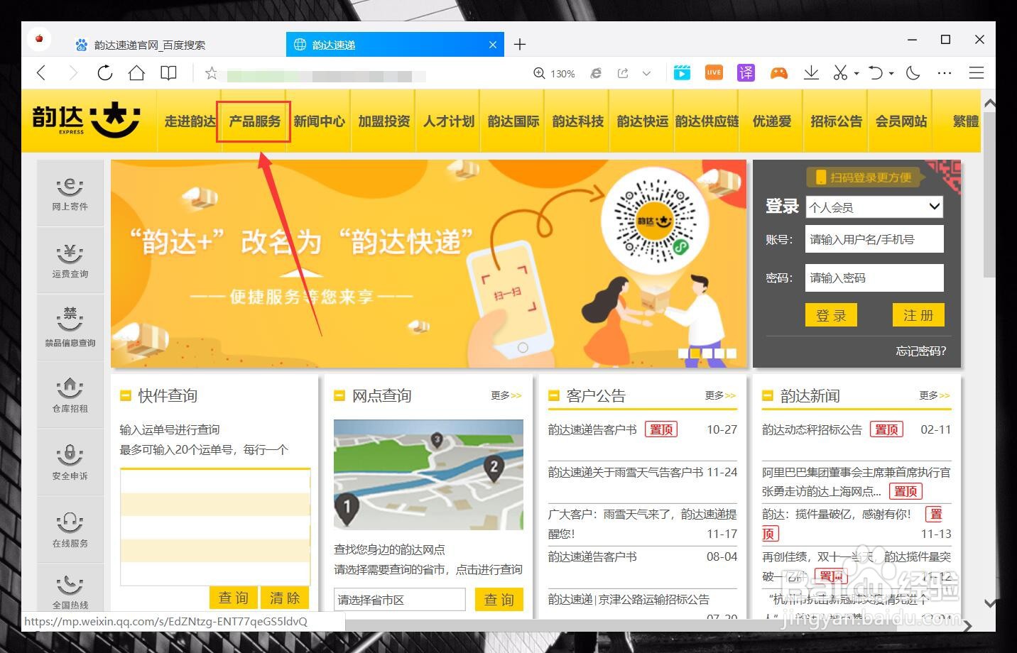 快递遗失物品怎么赔偿