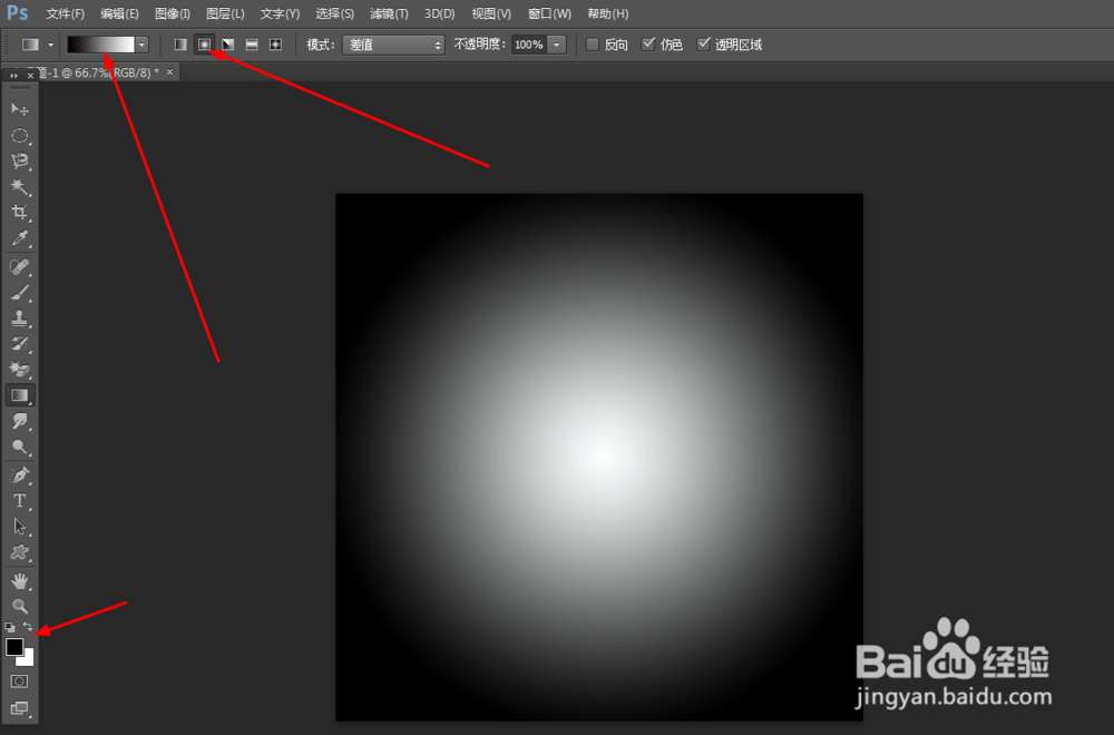 Photoshop制作光芒效果