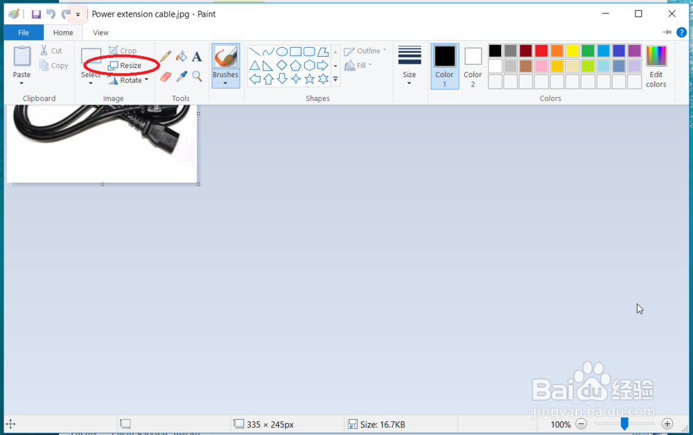 如何使用windows系统自带软件改变图片大小