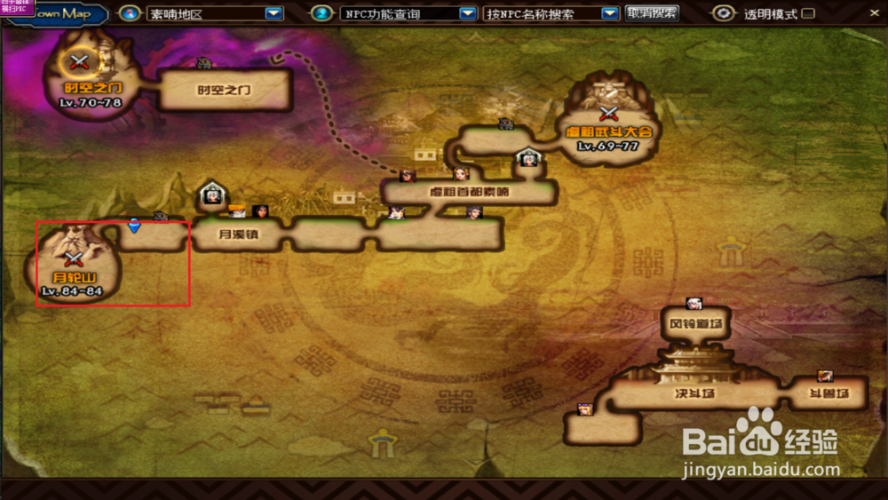 DNF怎么快速获得强烈的气息