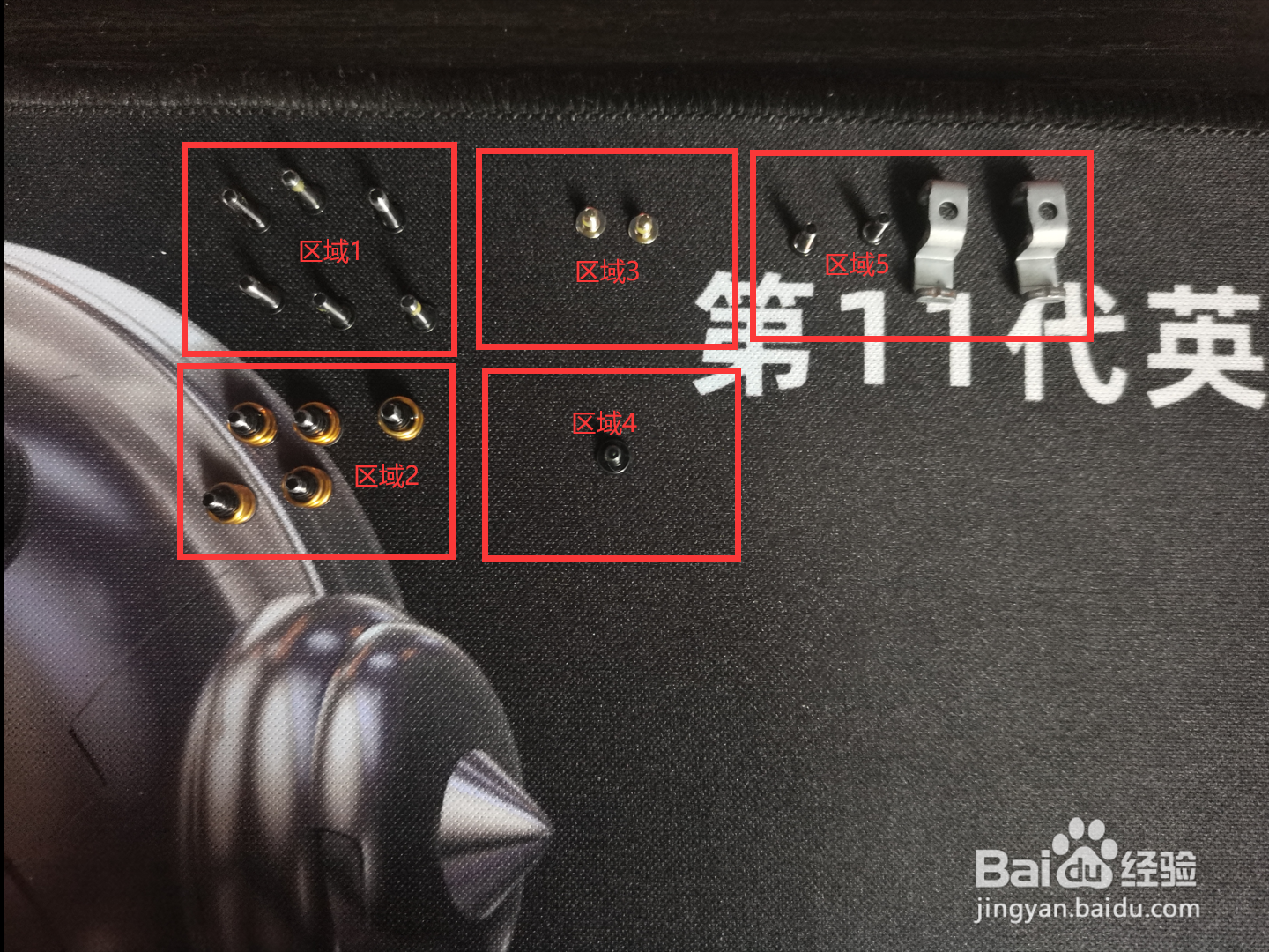 机械师游戏本F117-7Plus如何进行拆机清灰操作？