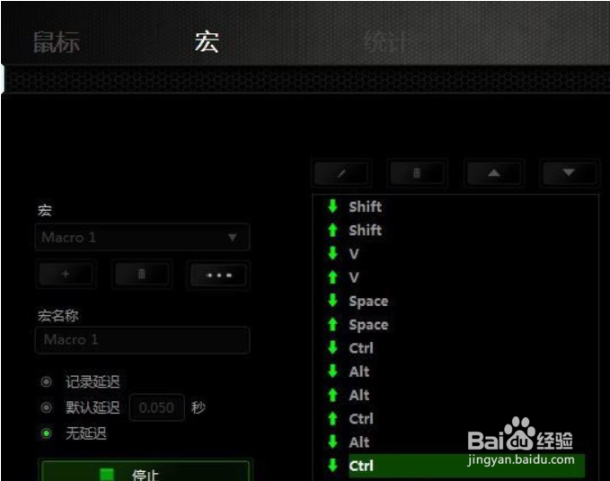 吃鸡鼠标连点宏怎么设置