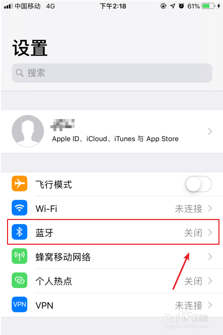 iphone苹果手机如何打开蓝牙功能