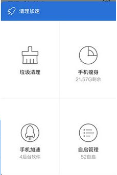 手机清理要怎样才最彻底