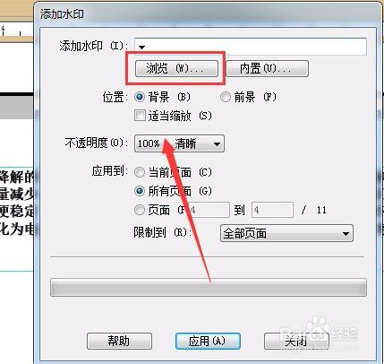 如何保护pdf无法被修改的几种方法