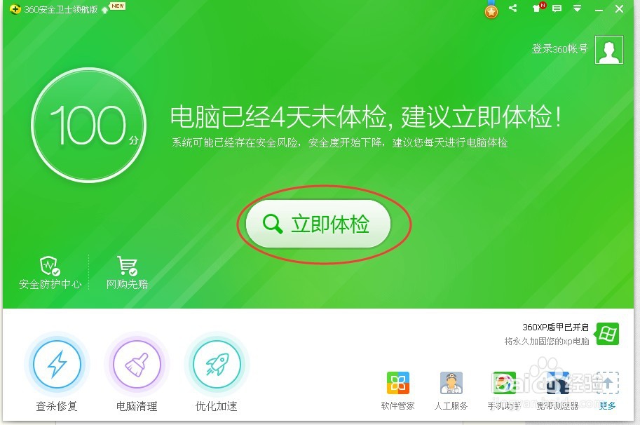 电脑小故障怎么办