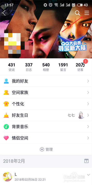 qq会员怎么退订，取消自动续费qq会员