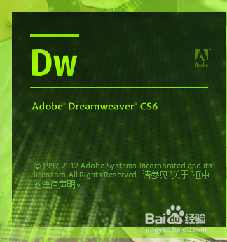 <b>DreamweaverCS6创建一个HTML项目的方法</b>