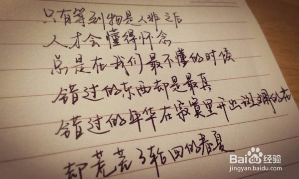 艺韵培训班那个穿着粉色上衣的女孩