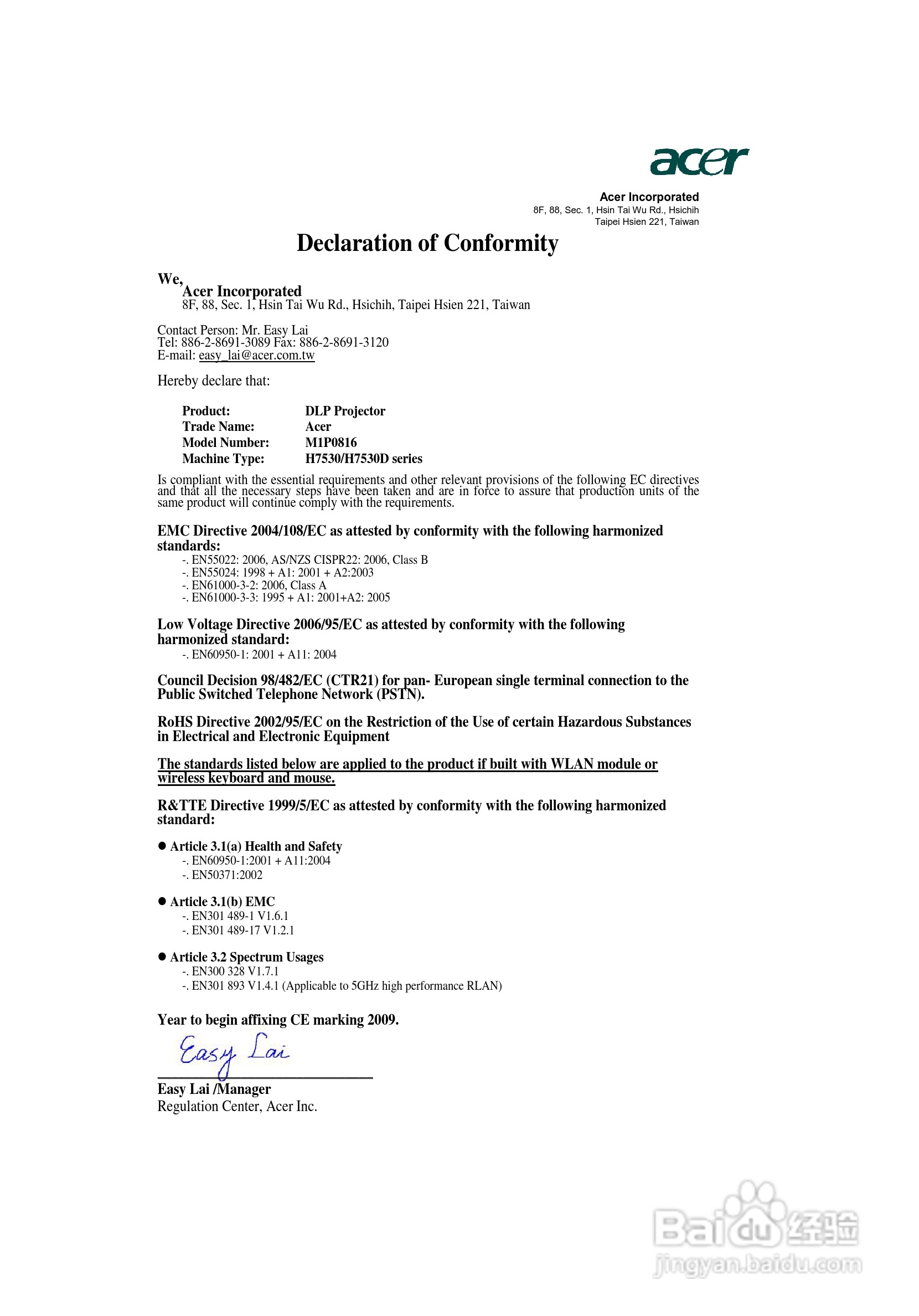 宏基H7530投影使用说明书:[6]