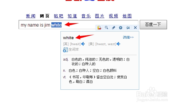金山词霸怎么屏幕取词,怎么发音
