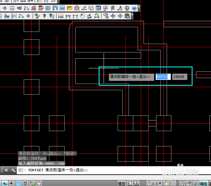 AutoCADT20天正建筑如何净距偏移