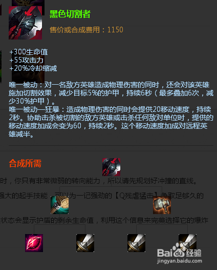 lol战争女神出装s6希维尔天赋加点