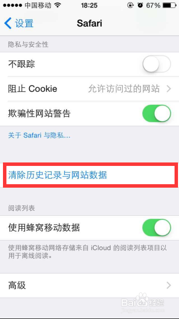 iPhone手机越来越卡怎么办iPad卡怎么办