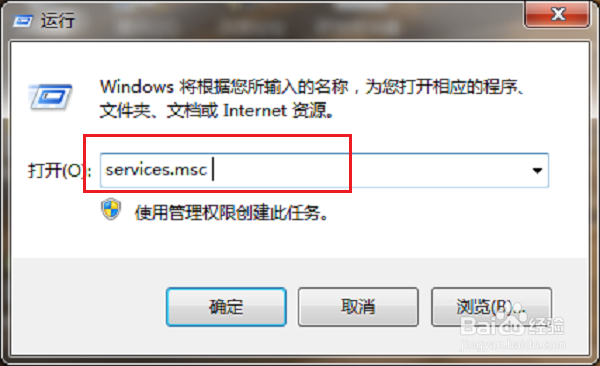 win7右下角显示此windows副本不是正版