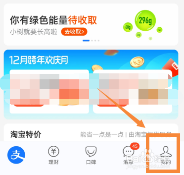 支付宝网商贷逾期了暂时还不上怎么办