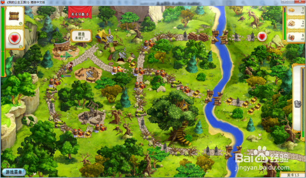 我的公主王国3—第一章1.5关攻略