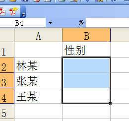 excel怎么要设置下拉菜单