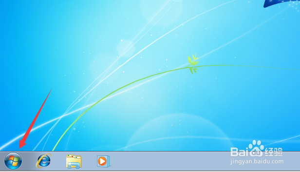 windows 7怎么查看隐藏文件夹