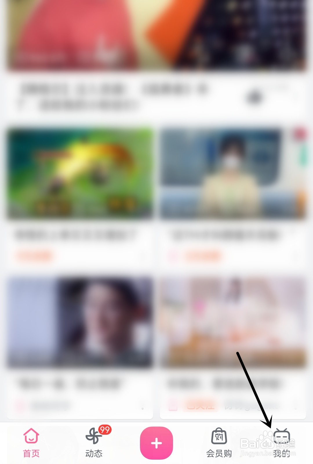 哔哩哔哩怎么开启课堂模式