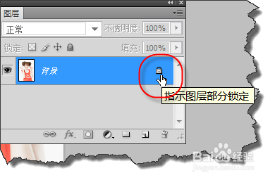 如何通过PS修改人物衣服的颜色？