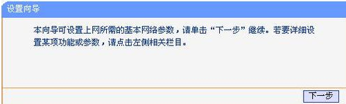 便携式wifi无线路由器上网的解决办法