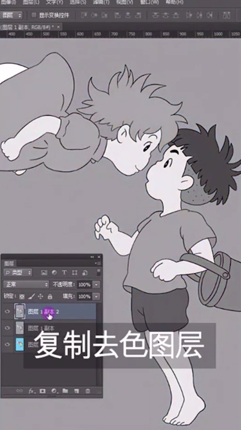 PS怎么提取照片线稿图